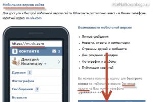 Как войти без пароля на мою страницу вконтакте Вконтакте моя страница мария